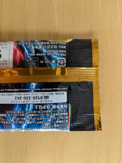Pokemon Sun Moon High Class GX Battle Boost Japanese SM4+ Booster Pack - Image 4