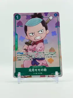 2024 Bandai One Piece TCG Kozuki Momonosuke Japanese Alt Art #OP01-041 R - Image 1