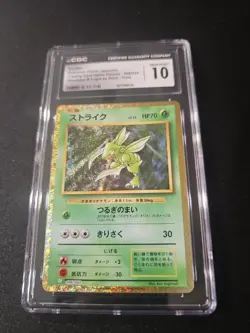 Scyther #6 2023 Pokemon Trading Card Game Classic Venusaur/Lugia CGC Gem Mint 10 - Image 1