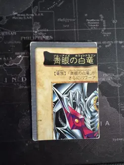 Yugioh Card Tcg Blue Eyes Ultimate Dragon 114 Bandai Vintage Japan UR HP - Image 1