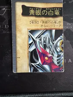 Yugioh Card Tcg Blue Eyes Ultimate Dragon 114 Bandai Vintage Japan UR HP - Image 3
