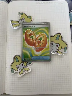 Buddy-Buddy Poffin SR - 081/063 - m1S Mega Symphonia - Japanese - Pokemon Card - Image 1