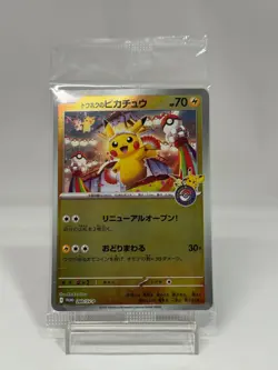 Tohoku Pikachu 260/SV-P Pokemon Center PROMO Sealed Pokemon Card Japanese [NM] - Image 1