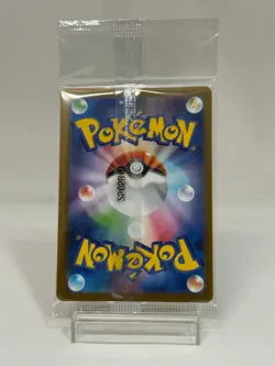 Tohoku Pikachu 260/SV-P Pokemon Center PROMO Sealed Pokemon Card Japanese [NM] - Image 2