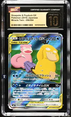 CGC 10 PRISTINE Pokemon 2019 Slowpoke & Psyduck GX 096/094 SR Miracle Twin SM11 - Image 1