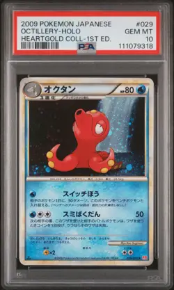 2009 POKEMON JPN HEARTGOLD COLL 1ST ED #029 OCTILLERY-HOLO PSA 10 - Image 1