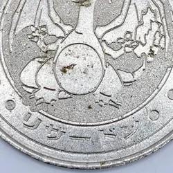 Charizard Pokemon SP65 Battle Coin Silver Japanese Very Rare Nintendo Japan F/S - Image 3