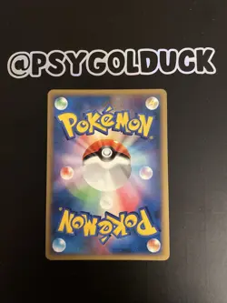 Politoed DPBP#068 1st Edition Holo Rare Japanese Pokemon Card Mint Holo Swirl - Image 2