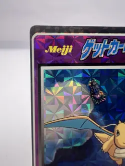 Pokemon Card Dragonite No.7 Movie Meiji Get Promo Holo 1998 EXC+ Japanese - Image 2