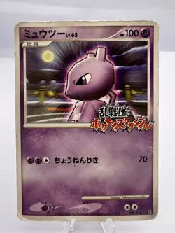 Pokemon Card Mewtwo 009/016 Melee! Pokemon Rumble 2009 Japanese - Image 1