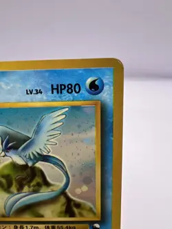 Pokemon Card Articuno Quick Starter Gift Set Vintage 1999 SWIRL Japanese - Image 3