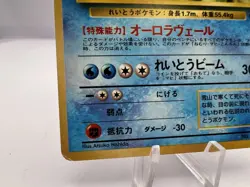 Pokemon Card Articuno Quick Starter Gift Set Vintage 1999 SWIRL Japanese - Image 4