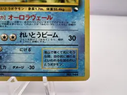 Pokemon Card Articuno Quick Starter Gift Set Vintage 1999 SWIRL Japanese - Image 5