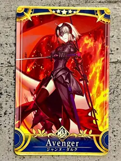 Fate Grand Order FGO Arcade Card Avenger Jeanne d'Arc Alter Second Ascension - Image 2