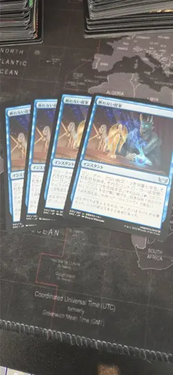 MTG An Offer You Can't Refuse x4 JP - Image 1