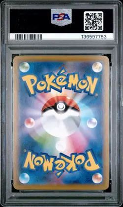 2021 POKEMON JAPANESE S PROMO COROCORO ICHIBAN! #156 SNORLAX-HOLO PSA 10 - Image 2