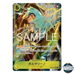 Borsalino SR EB04-058 EGGHEAD CRISIS One Piece Card Game Japanese - Image 1