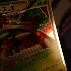 LP/MP JAPANESE Pokemon LV.X TORTERRA+MESPRIT+PORYGON-Z+Holo 6-Card DP1 DP4 DP5#1 - Image 3