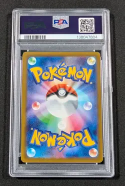 Pokemon Japanese Greninja 339/S-P PSA 10 GEM MT 2022 Illustration Contest Promo - Image 2