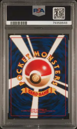 1998-99 Pokemon Tcg Japanese Holo Promo Game Boy VENUSAUR #3 PSA-10 - Image 2