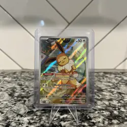 Pokemon TCG Eevee 173 Promo (Prismatic Evolutions) - Image 1