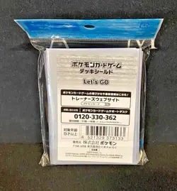 Pokemon GO (Landscape Design) Sleeves (64) - Pokemon Center Japan (New/Sealed) - Image 2