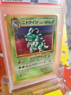 Nidoqueen PSA 9 Mint #031 Jungle Rare Japanese Pokemon Holo Pocket Monsters 1997 - Image 2