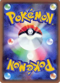 POKEMON Treecko (Mirror Holofoil) #008/173 SM12a: TAG TEAM GX: Tag All Stars NM - Image 2