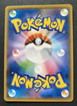 Charizard V sC 001/021 Vmax Starter Deck 2020 JAPANESE Pokemon Card NM - Image 2