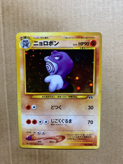 Japanese Poliwrath No. 062 Neo Discovery - Holo Pokemon Card - NM - Image 1