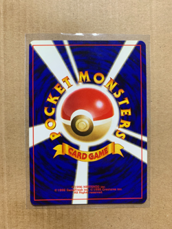 Japanese Poliwrath No. 062 Neo Discovery - Holo Pokemon Card - NM - Image 3