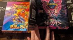 Pokemon Japanese Mixed Card Lot Holos And Commons - Image 2