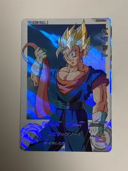 Vegetto SR MM4-029 DA Super Dragon Ball Heroes Japanese Card Near Mint - Image 1