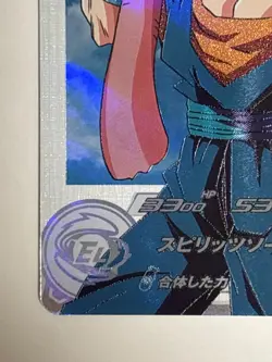 Vegetto SR MM4-029 DA Super Dragon Ball Heroes Japanese Card Near Mint - Image 5