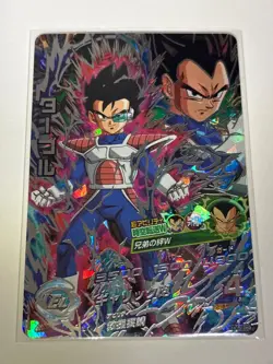 Tarble SEC HGD4-SEC2 Super Dragon Ball Heroes Japanese Trading Card Near Mint - Image 1