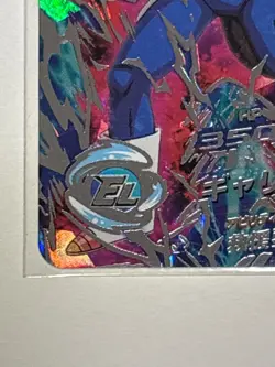 Tarble SEC HGD4-SEC2 Super Dragon Ball Heroes Japanese Trading Card Near Mint - Image 5