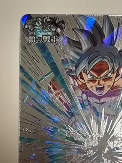 Son Goku SEC UM4-SEC Super Dragon Ball Heroes Japanese Trading Card Near Mint - Image 3