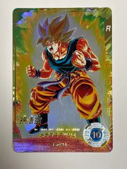 Son Goku Parallel GDR SDV2-018 Dragon Ball Super Divers Japanese Card Near Mint - Image 1