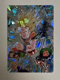 Son Gohan SEC BM12-SEC3 Super Dragon Ball Heroes Japanese Trading Card Near Mint - Image 1