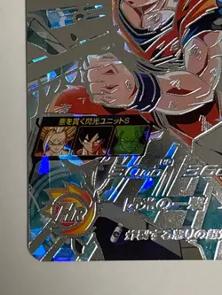 Son Gohan SEC BM12-SEC3 Super Dragon Ball Heroes Japanese Trading Card Near Mint - Image 5