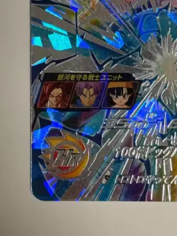 Gogeta GT SEC BM10-SEC3 Super Dragon Ball Heroes Japanese Trading Card Near Mint - Image 5