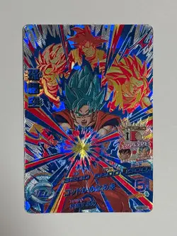 8 Cards CP Complete Set HGD9 Super Dragon Ball Heroes Japanese Poor - Image 3