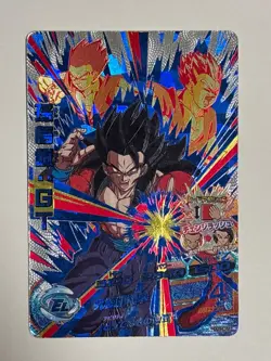 8 Cards CP Complete Set HGD9 Super Dragon Ball Heroes Japanese Poor - Image 5