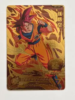 6 Cards CP Complete Set UM11 Super Dragon Ball Heroes Japanese Excellent - Image 3