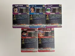 5 Cards MCP Complete Set BM6 Super Dragon Ball Heroes Japanese Near Mint - Image 2