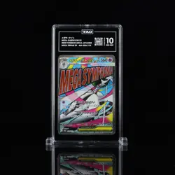 TAG 10 - 2025 POKEMON JPN M2A-MEGA DREAM EX MEGA GARDEVOIR EX - Image 1