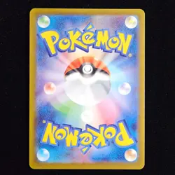 Radiant Gardevoir | 055/172 | s12a VSTAR Universe | Japanese Pokemon TCG - Image 2