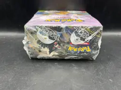 Pokemon Sword & Shield Vivid Voltage Booster Box NEW FACTORY SEALED 820650817496 - Image 5