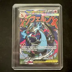 Pokemon TCG Mega Charizard X EX 023 Black Star UPC Promo Phantasmal Flames NM/M - Image 1