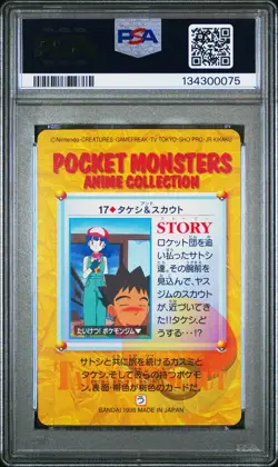 1998 POKEMON JPN BANDAI CARDDASS VENDING #17 BROCK & SCOUT PSA 9 - Image 2